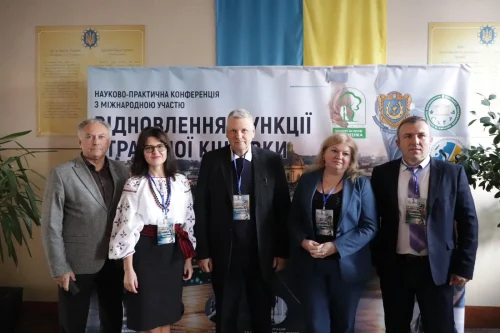 Науково-практична конференція з міжнародною участю «Відновлення функції втраченої кінцівки»