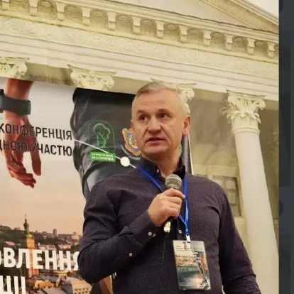 Науково-практична конференція з міжнародною участю «Відновлення функції втраченої кінцівки»