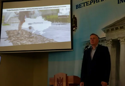 Науково-практична конференція з міжнародною участю «Відновлення функції втраченої кінцівки»